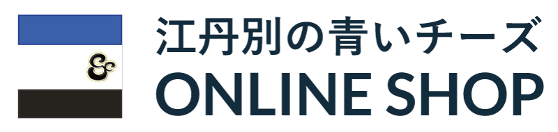 江丹別の青いチーズONLINE SHOP ロゴ