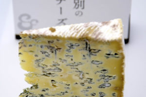 林先生の初耳学 ブルーチーズをアルミ箔で包むことで味を向上させる 世界が注目する国産ブルーチーズ 公式 ブルーチーズドリーマー伊勢 昇平オフィシャルブログ